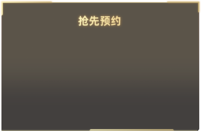 洁丽雅