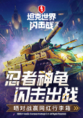 世界女排联赛