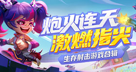 天涯神帖
